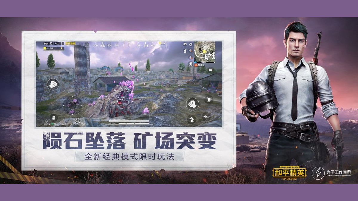 Pubg Mobile Lite 0 21 0 Chinese Version Update New Features Leaked
